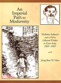 An Imperial Path to Modernity ─ Yoshino Sakuzo and a New Liberal Order in East Asia, 1905 -1937