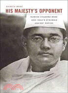 His Majesty's Opponent ─ Subhas Chandra Bose and India's Struggle Against Empire