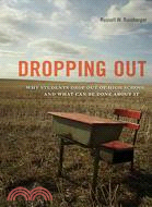 Dropping Out ─ Why Students Drop Out of High School and What Can Be Done About It