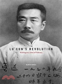 Lu Xun's Revolution — Writing in a Time of Violence