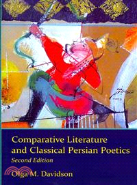 Comparative Literature and Classical Persian Poetics