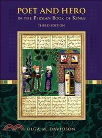 Poet and Hero in the Persian Book of Kings