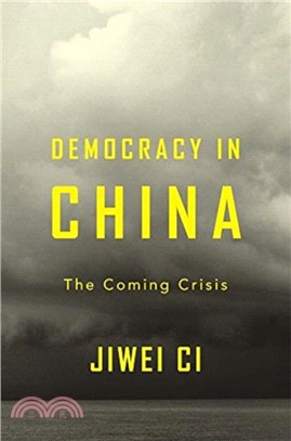 Democracy in China ― The Coming Crisis