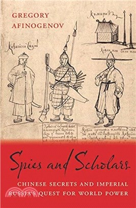 Spies and Scholars ― Chinese Secrets and Imperial Russia’s Quest for World Power