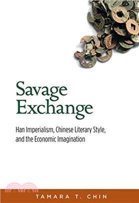 Savage Exchange ― Han Imperialism, Chinese Literary Style, and the Economic Imagination