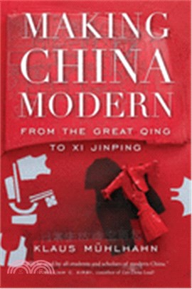 Making China Modern ― From the Great Qing to XI Jinping