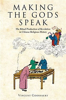 Making the Gods Speak: The Ritual Production of Revelation in Chinese Religious History