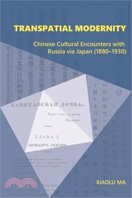 Transpatial Modernity: Chinese Cultural Encounters with Russia Via Japan (1880-1930)