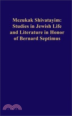 Mezukak Shivatayim: Studies in Jewish Life and Literature in Honor of Bernard Septimus