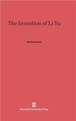 The Invention of Li Yu