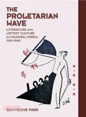 The Proletarian Wave ― Literature and Leftist Culture in Colonial Korea, 1910?945