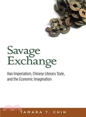 Savage Exchange ― Han Imperialism, Chinese Literary Style, and the Economic Imagination