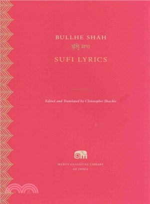 Sufi Lyrics