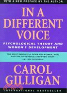 In a Different Voice ─ Psychological Theory and Women's Development