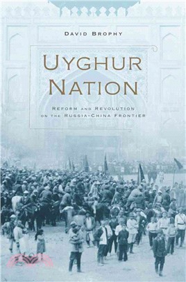 Uyghur Nation ─ Reform and Revolution on the Russia-China Frontier