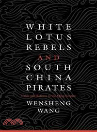 White Lotus Rebels and South China Pirates ― Crisis and Reform in the Qing Empire