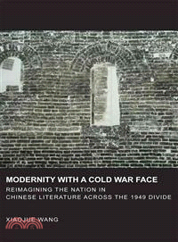 Modernity With a Cold War Face ─ Reimagining the Nation in Chinese Literature Across the 1949 Divide