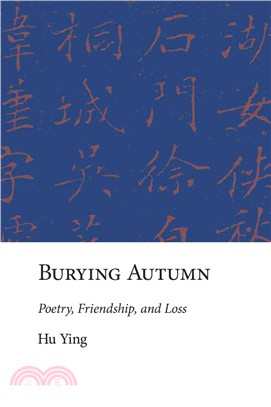 Burying Autumn ─ Poetry, Friendship, and Loss