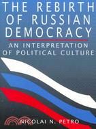 The rebirth of Russian democ...