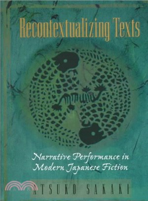 Recontextualizing Texts ― Narrative Performance in Modern Japanese Fiction