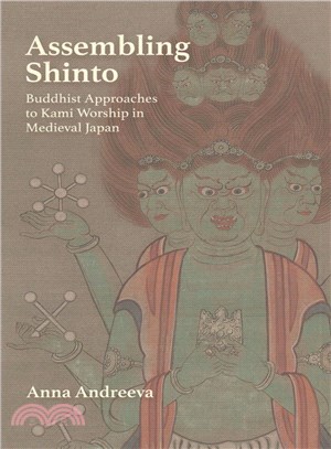 Assembling Shinto ─ Buddhist Approaches to Kami Worship in Medieval Japan