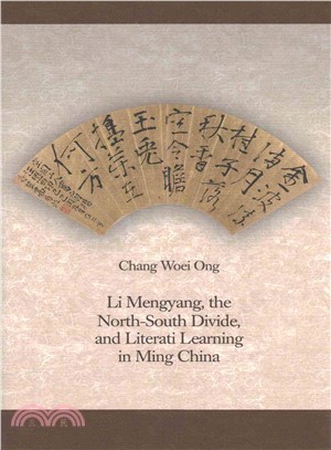 Li Mengyang, the North-South Divide, and Literati Learning in Ming China