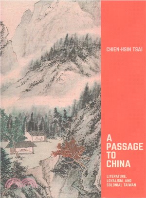A Passage to China ─ Literature, Loyalism, and Colonial Taiwan