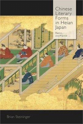 Chinese Literary Forms in Heian Japan ─ Poetics and Practice