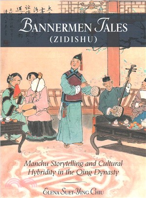 Bannermen Tales ─ Manchu Storytelling and Cultural Hybridity in the Qing Dynasty, Zidishu