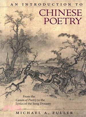An introduction to Chinese poetry :from the canon of poetry to the lyrics of the Song dynasty /