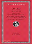 Cicero