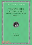 Thucydides ─ History of the Peloponnesian War, Books VII and VIII