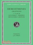 Demosthenes /