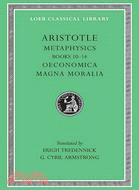Aristotle ─ Metaphysics, X-XIV