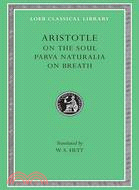 Aristotle ─ On the Soul Parva Naturalia on Breath/Loeb No. 288