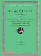 Demosthenes III: Against Meidias, Androtion, Aristocrates, Timocrates, Aristogeiton