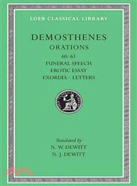 Demosthenes ─ Funeral Speech