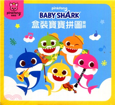 pinkfong BABY SHARK碰碰狐盒裝寶寶拼圖－樂器