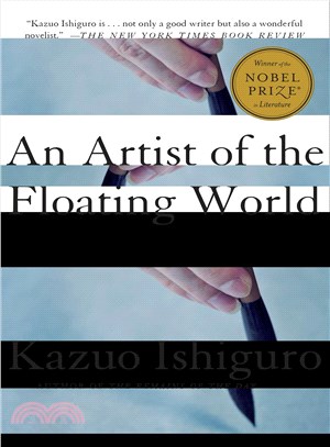 An Artist of the Floating World 浮世畫家 (平裝本)(美國版)