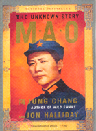 Mao ─ The Unknown Story