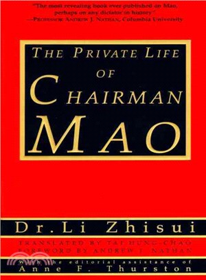 The Private Life of Chairman Mao ─ The Memoirs of Mao\