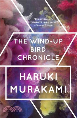 The Wind-up Bird Chronicle 發條鳥年代記 (平裝本)(美國版)