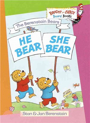 The Berenstain Bears He Bear, She Bear | 拾書所