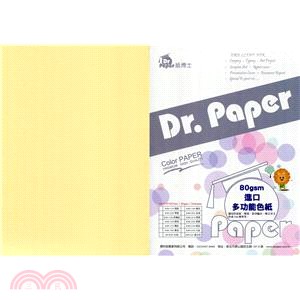 【Dr.Paper】80gsm進口多功能色紙-淺黃