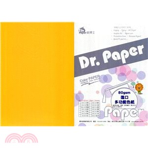 【Dr.Paper】80gsm進口多功能色紙-金黃