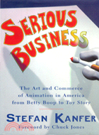 SERIOUS BUSINESS: THE ART AND COMMERCE OF ANIMATION IN AMERICA FROM BETTY BOOP TO TOY STORY