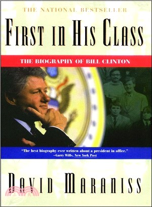 First in His Class ─ The Biography of Bill Clinton | 拾書所