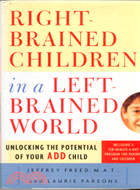 RIGHT-BRAINED CHILDREN IN A LEFT-BRAINED WORLD: UNLO