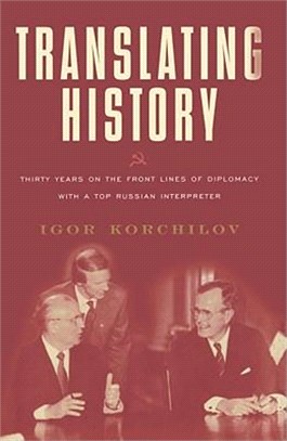 Translating History ― Thirty Years on the Front Lines of Diplomacy With a Top Russian Interpreter