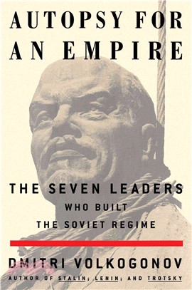 Autopsy for an Empire ― The Seven Leaders Who Built the Soviet Regime